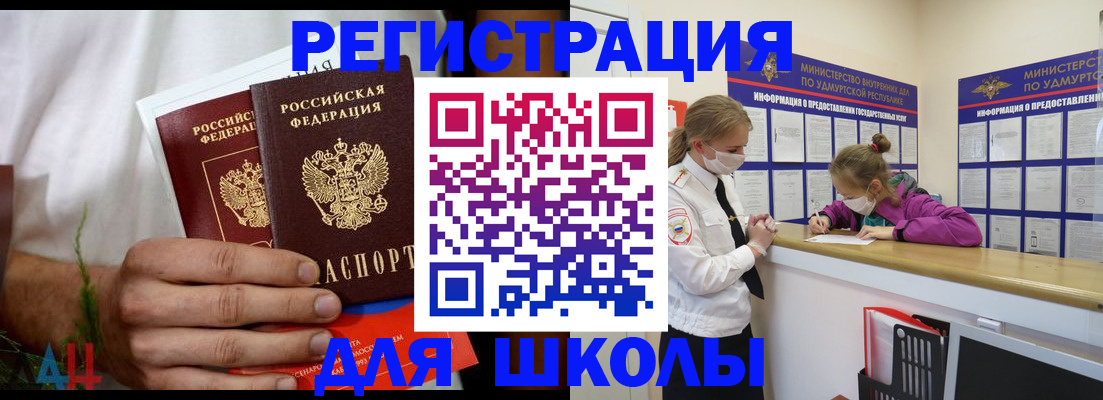 прописка законно в Костомукше